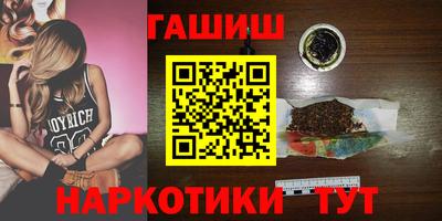 стафф Малгобек
