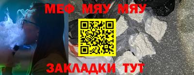стафф Малгобек