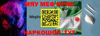 МДМА Малоярославец