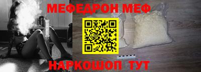 МДМА Малоярославец