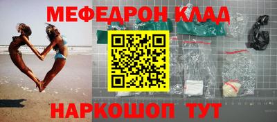 МДМА Малоярославец