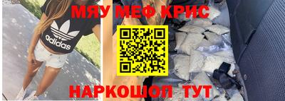 стафф Малгобек