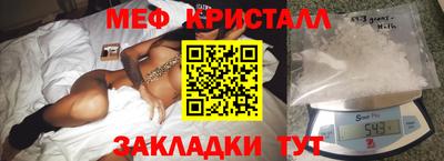 mdma Мариинск