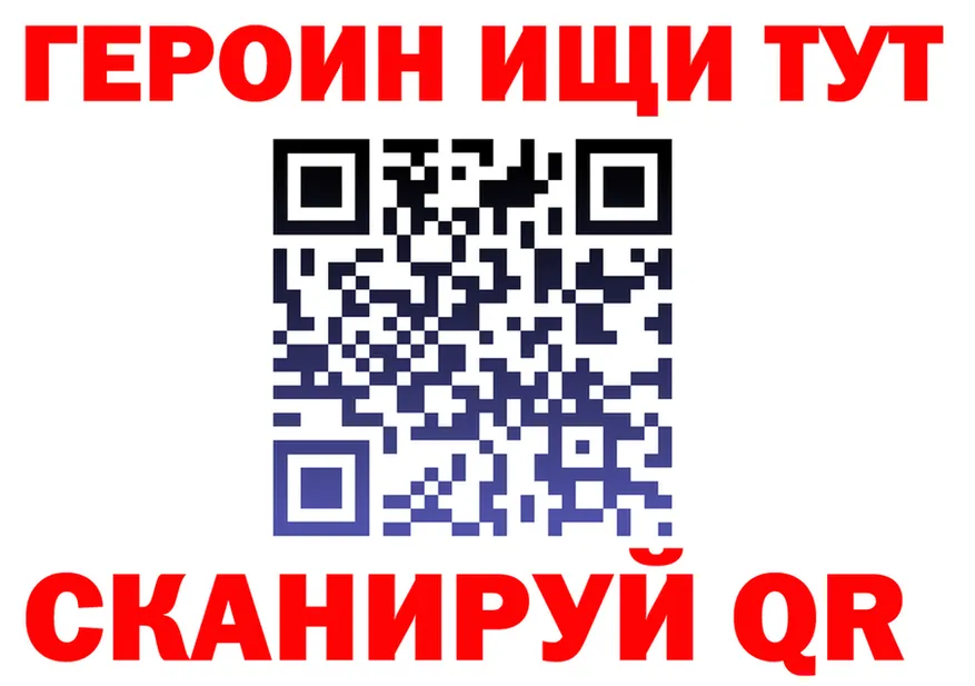 Метадон VHQ как войти площадка OMG Отрадное