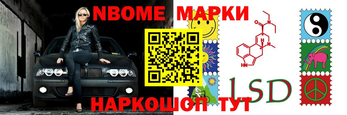LSD-25 экстази кислота  LSD-25 экстази ecstasy  Вход с VPN  LSD-25 экстази  Отрадное 