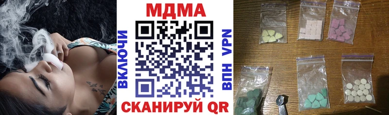 сколько стоит  Отрадное  KRAKEN tor  МДМА crystal 