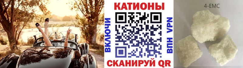 гидра ссылка  купить   Отрадное  Мефедрон мяу мяу 