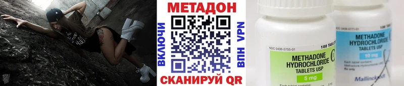 маркетплейс клад  хочу наркоту  Отрадное  Метадон мёд 