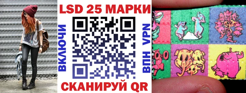 Наркотические марки 1,8мг  кракен ТОР  Отрадное 