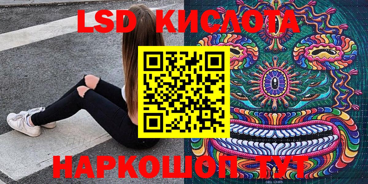 Марки 25I-NBOMe 1500мкг Отрадное