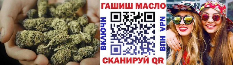 что такое наркотик  Отрадное  ТГК THC oil 