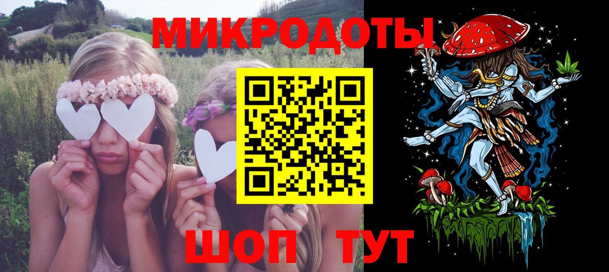 Галлюциногенные грибы ЛСД  Вход с VPN  Отрадное 