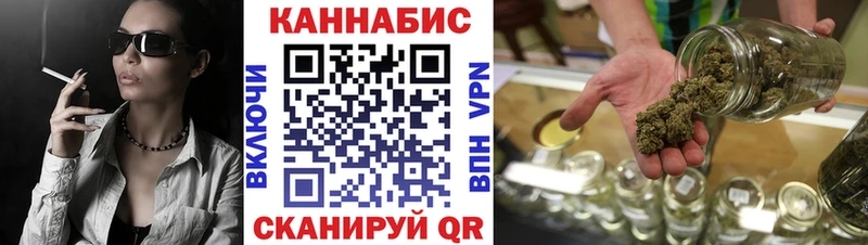 цена mega ссылка Каннабис OG Kush Отрадное