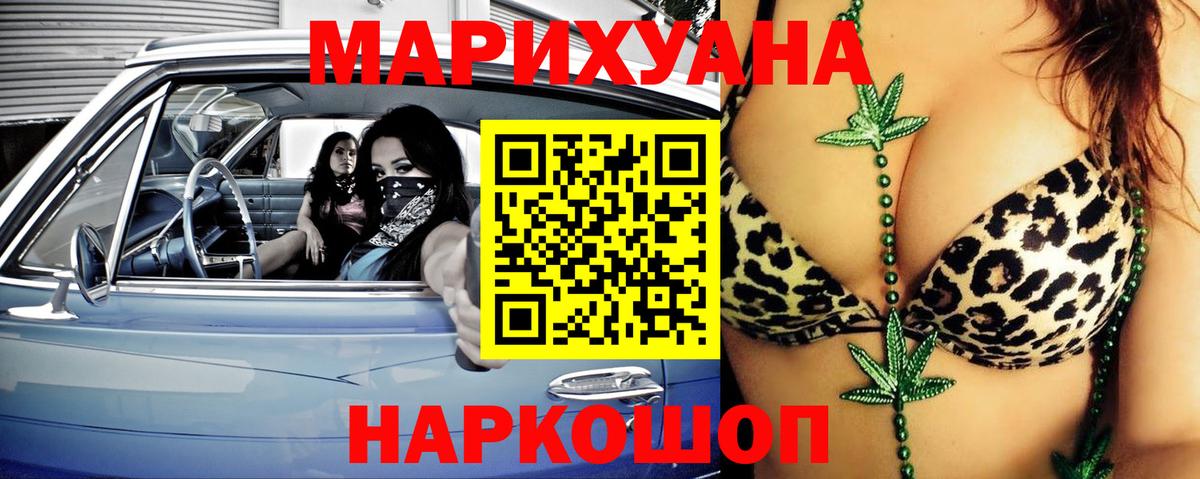 Codein  Канабис  Гашиш  Вход с VPN  Отрадное  Меф  Cocaine  Альфа ПВП СОЛЬ кристаллы  МЕФ кристаллы  Экстази 
